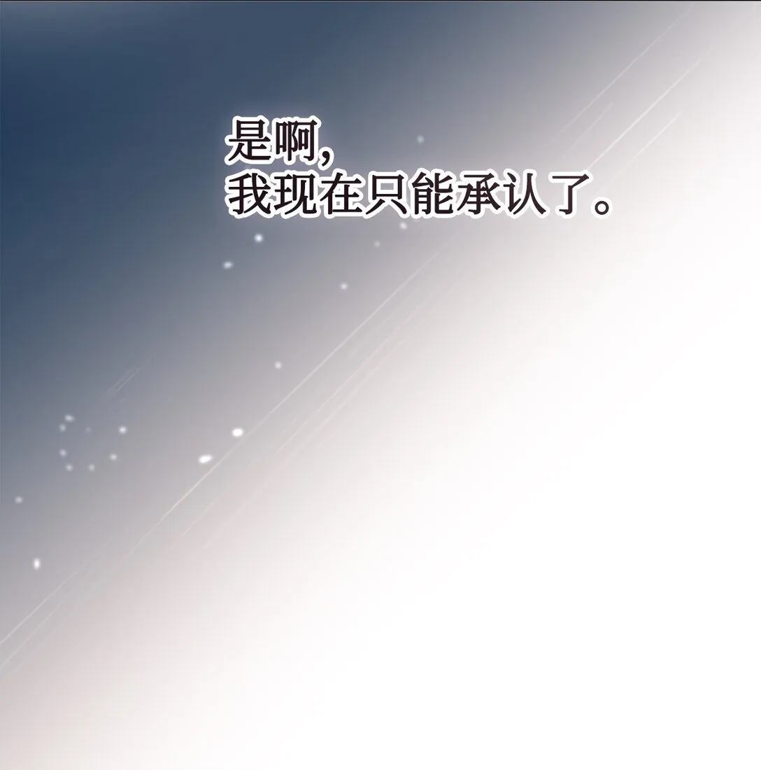112 极端的感情85