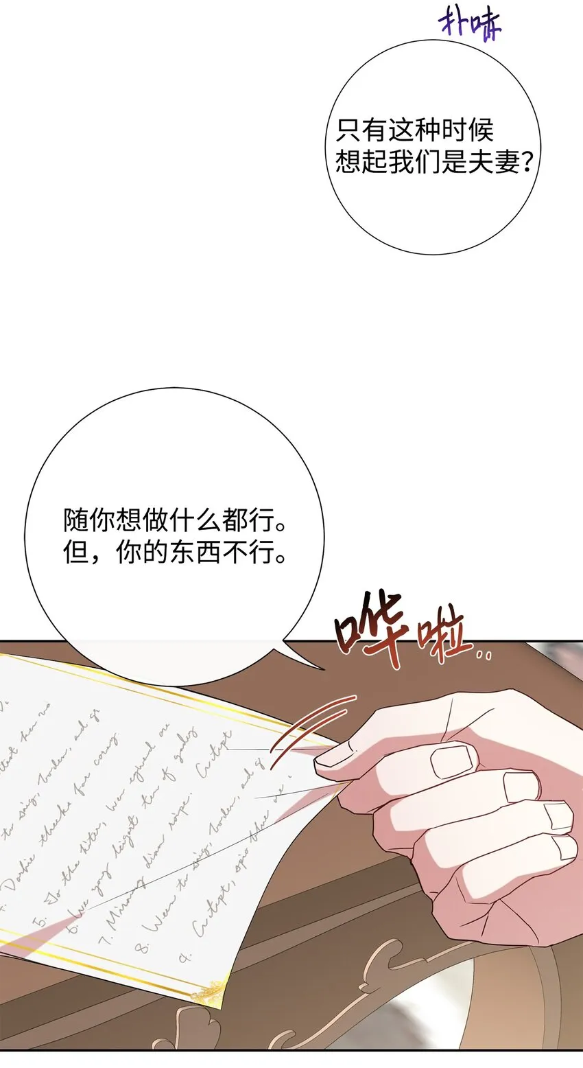 087 天价画作47
