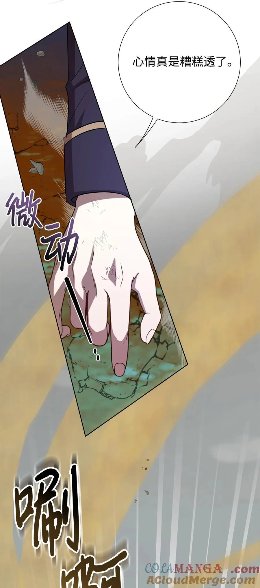 107 魔法师间的决斗48