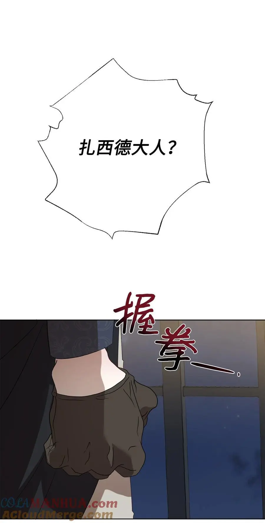 092 囚禁42