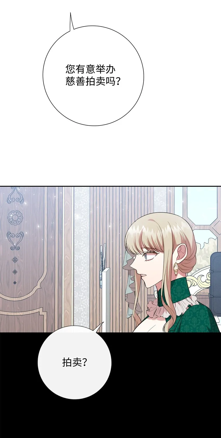084 出轨邀请70