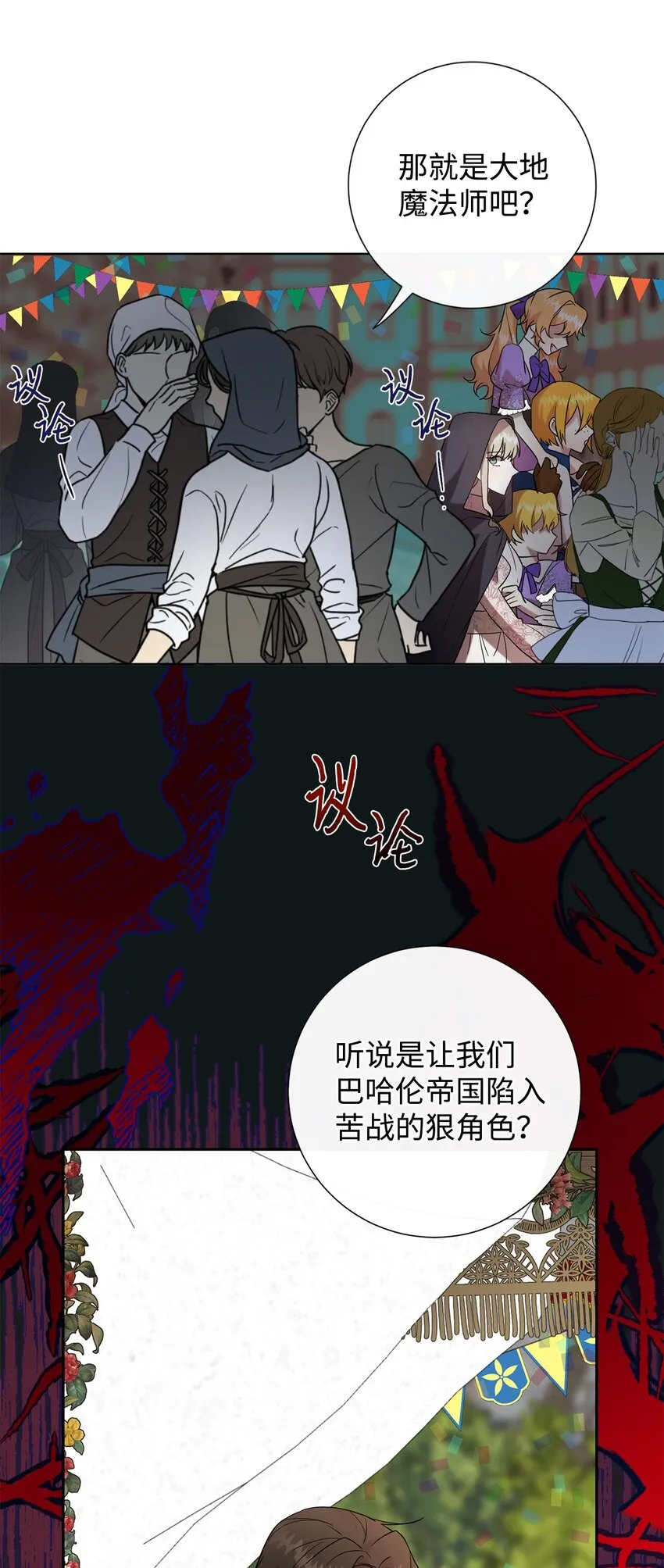 069 纳亚卡尔来访52