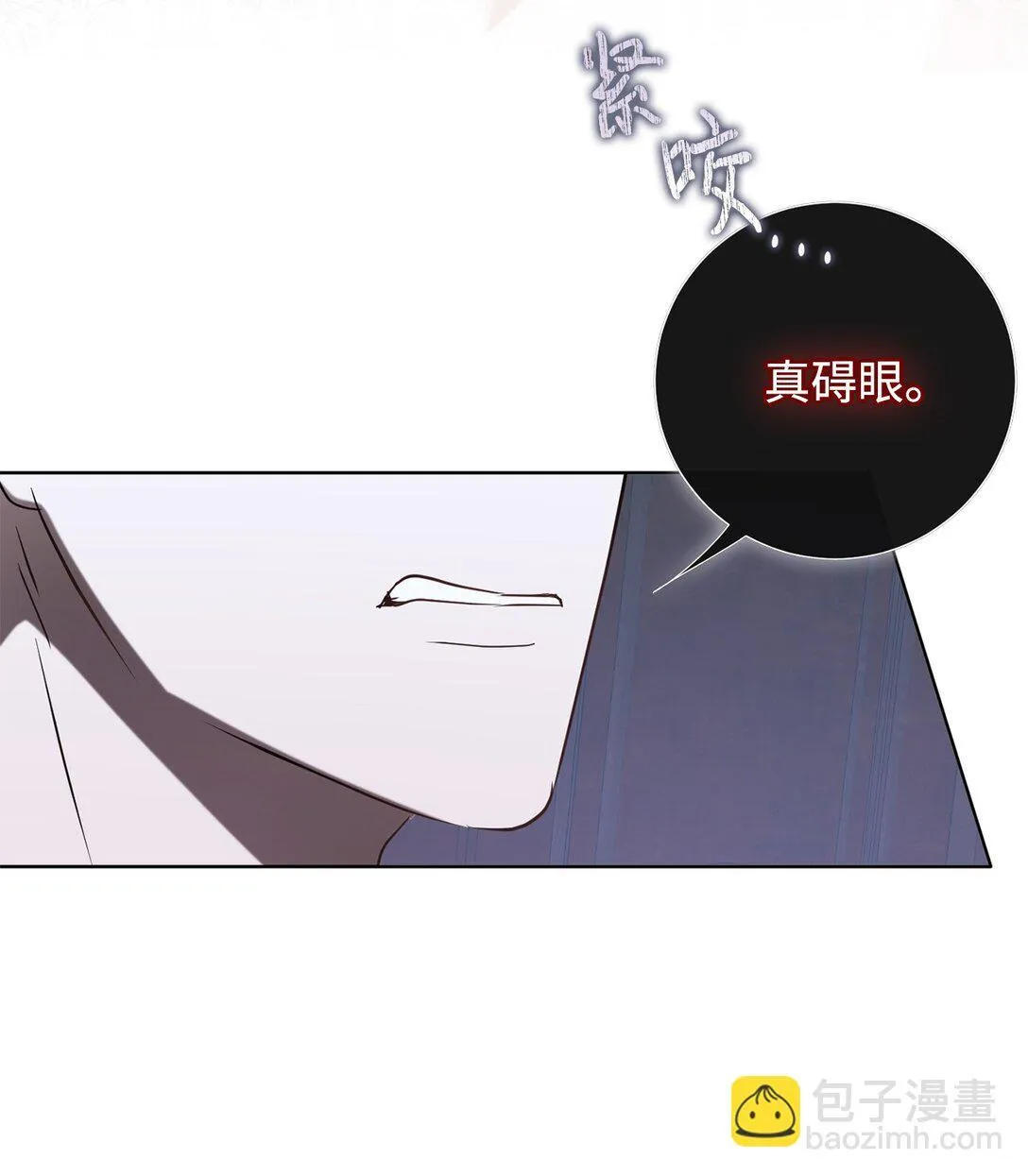 121 真心剖白85