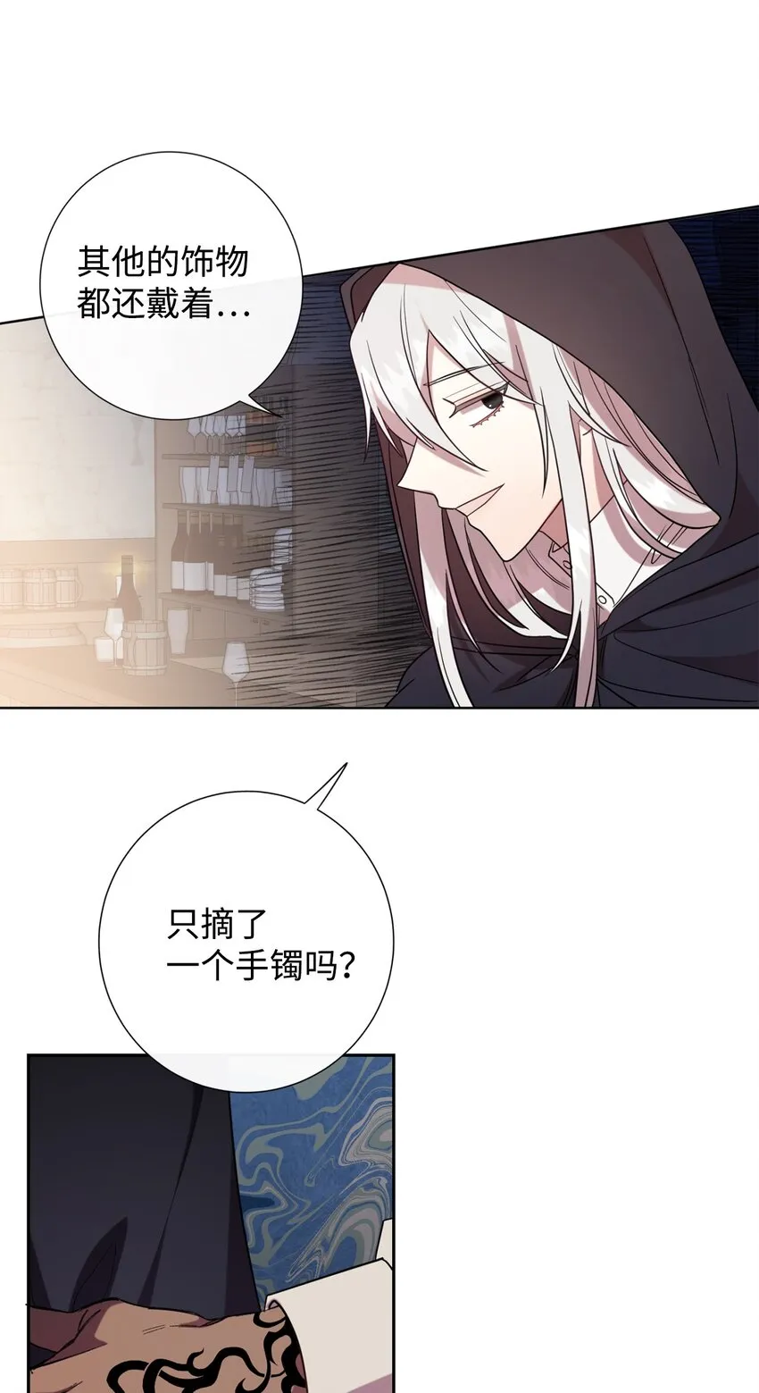 066 反常28