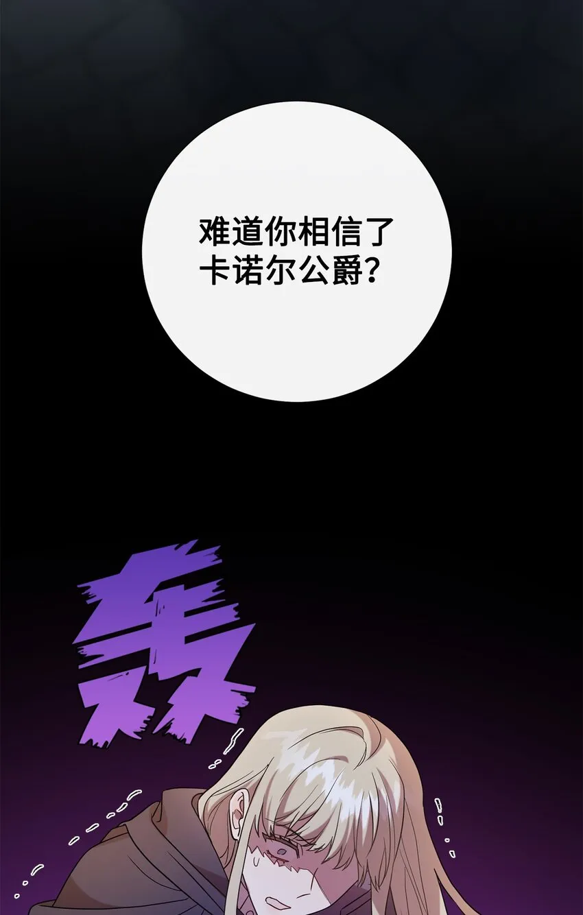 067 他不爱我44