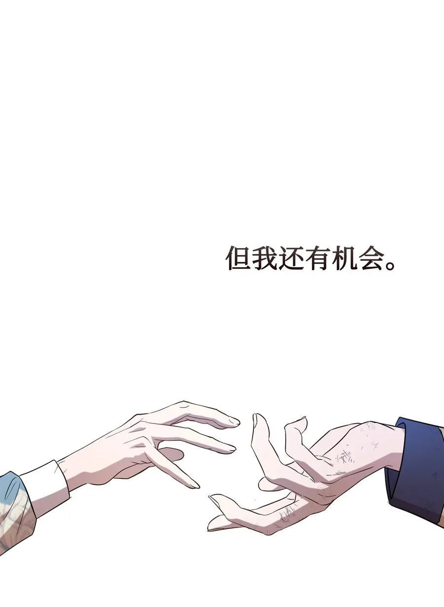 107 魔法师间的决斗77
