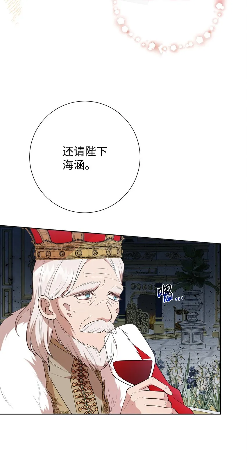 086 留在我身边5