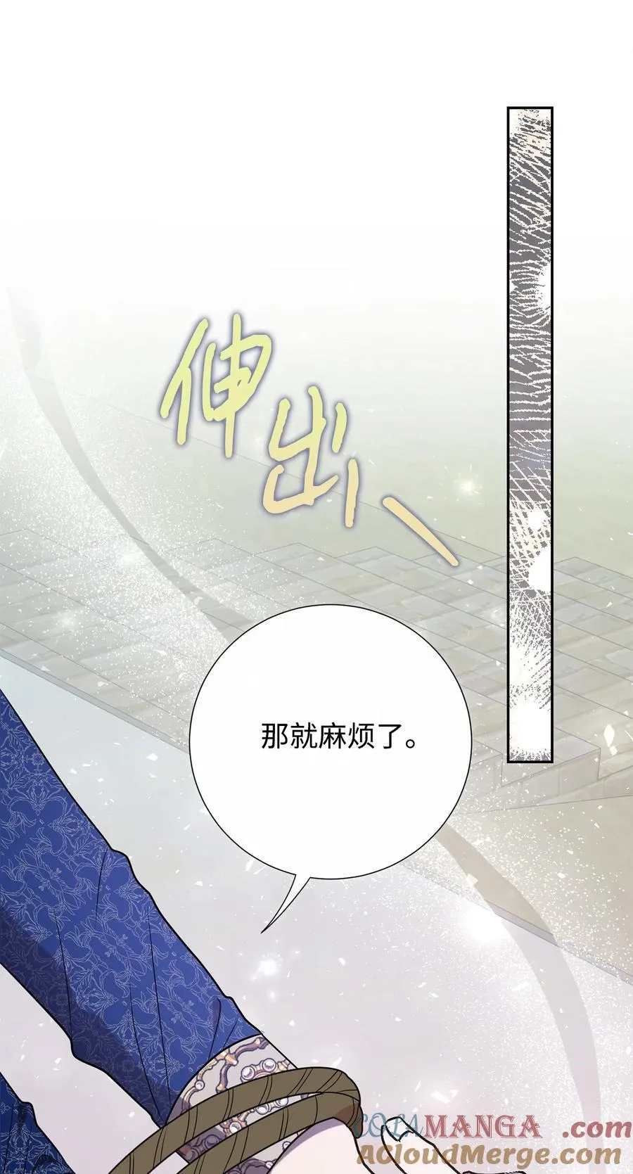 119 亲自来找我吧21