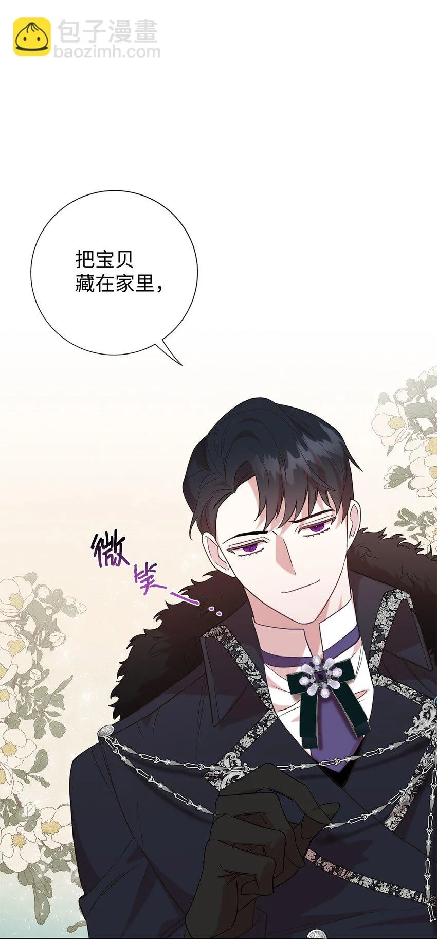 070 拒绝联手59
