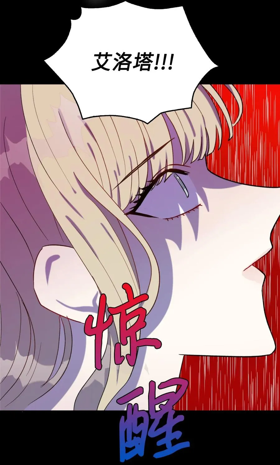 026 我好奇怪13