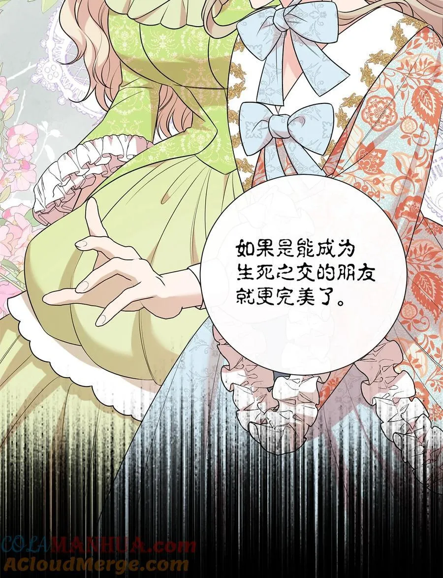 097 忠告75