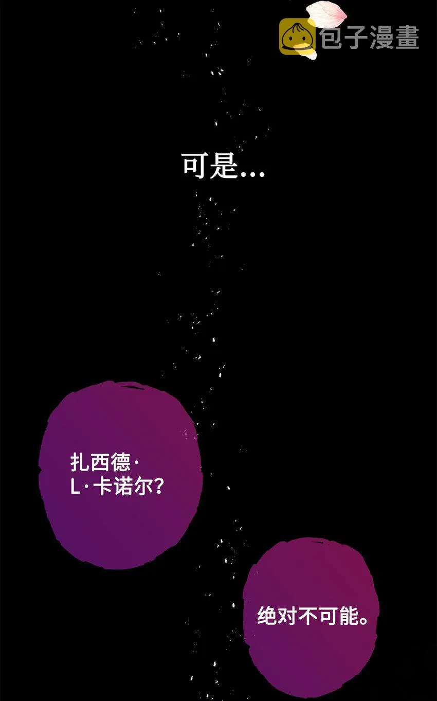 059 表露真心49