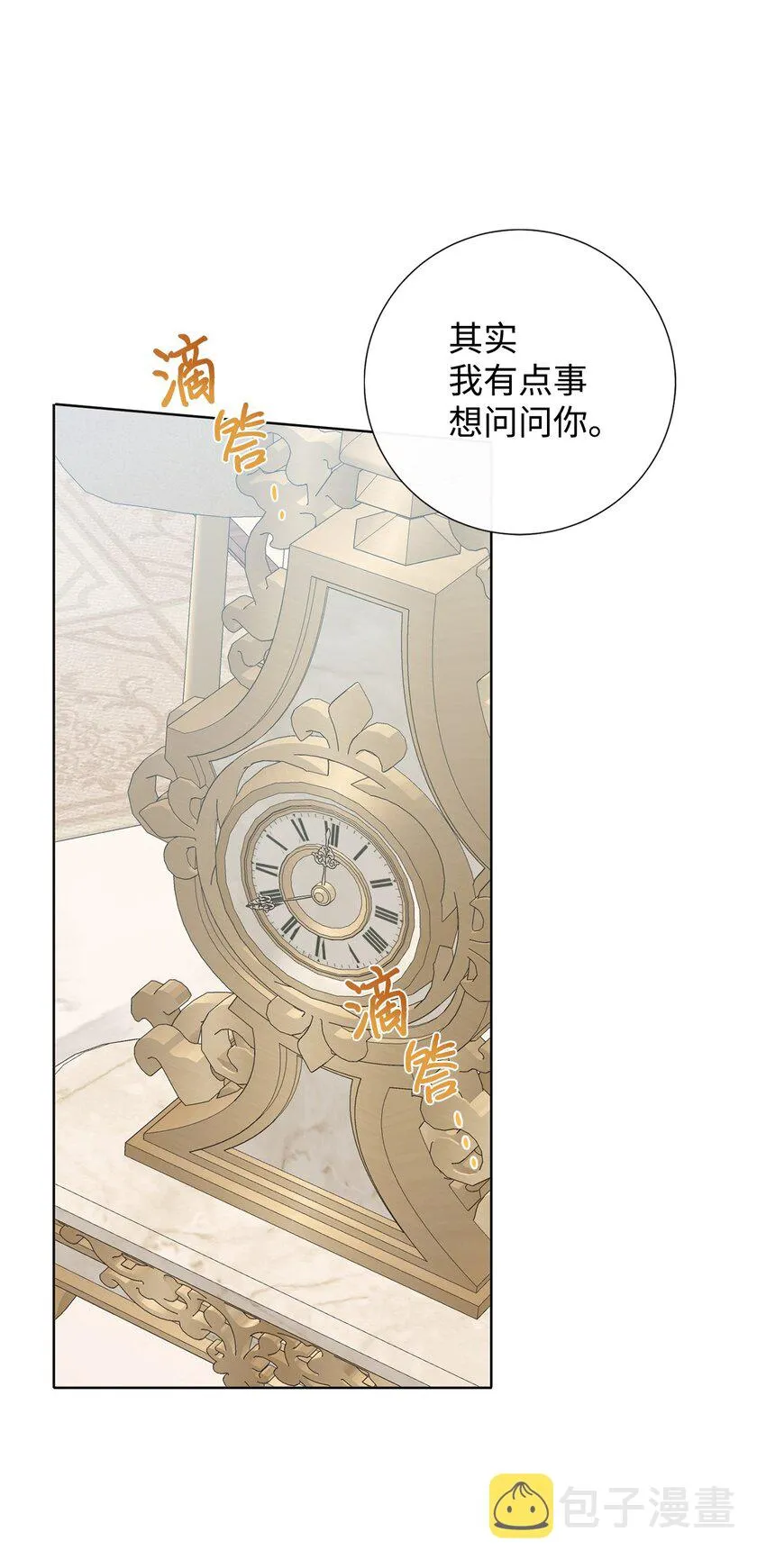 084 出轨邀请46