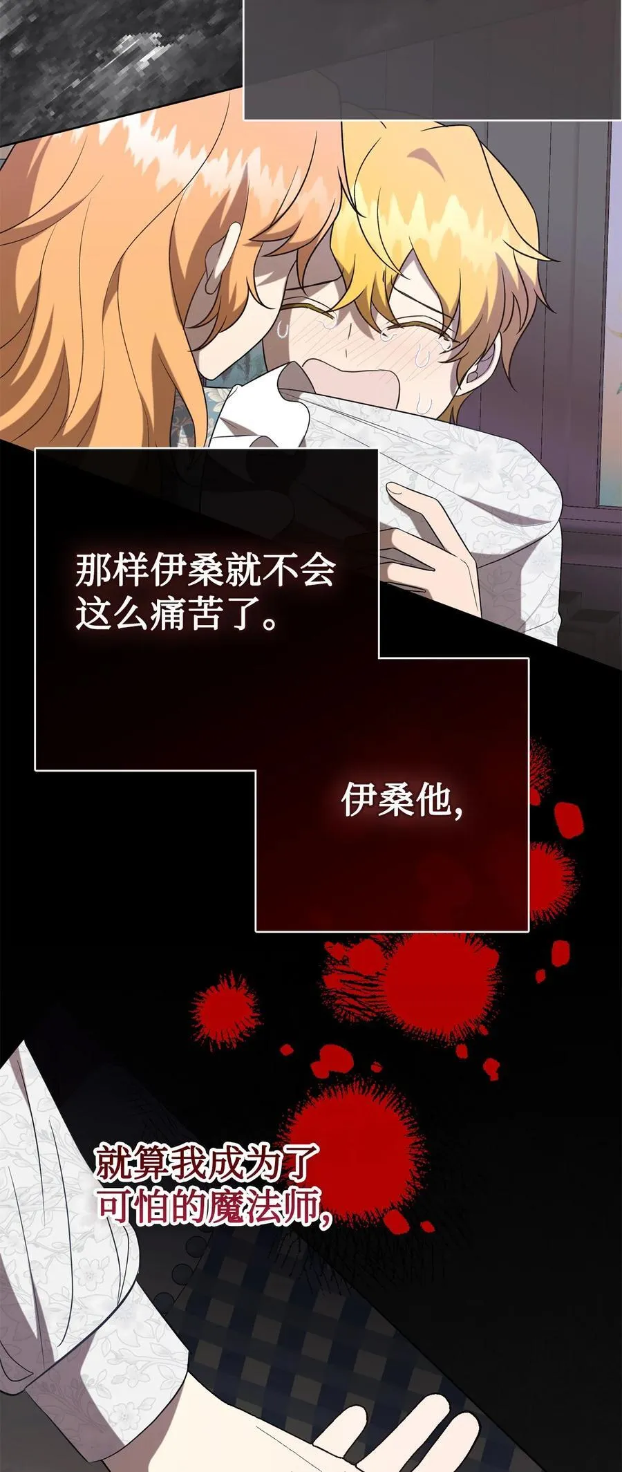 105 让她逃31