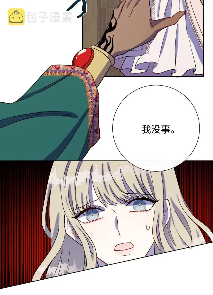 027 机不可失37