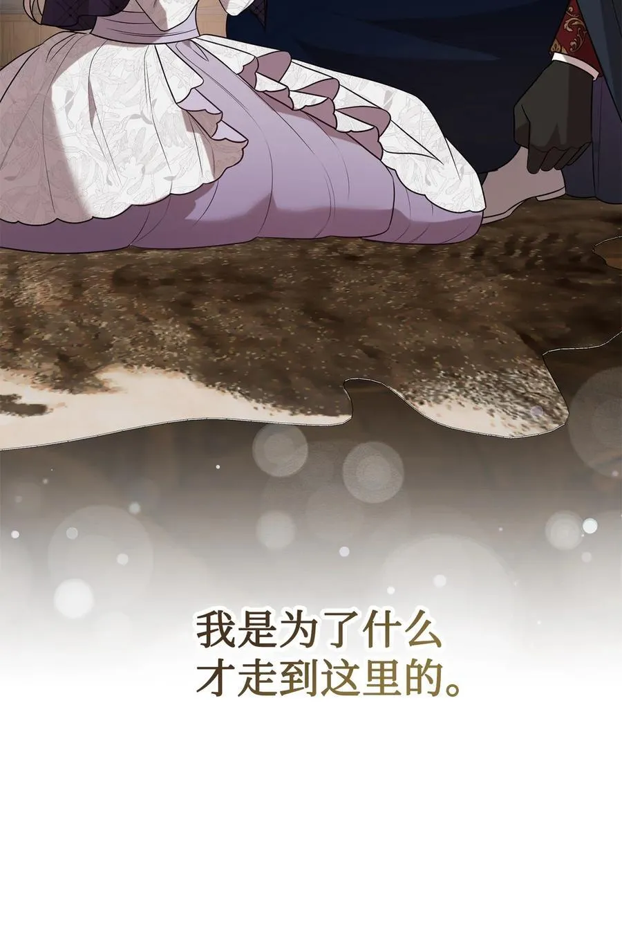 101 坠入爱河的男人13