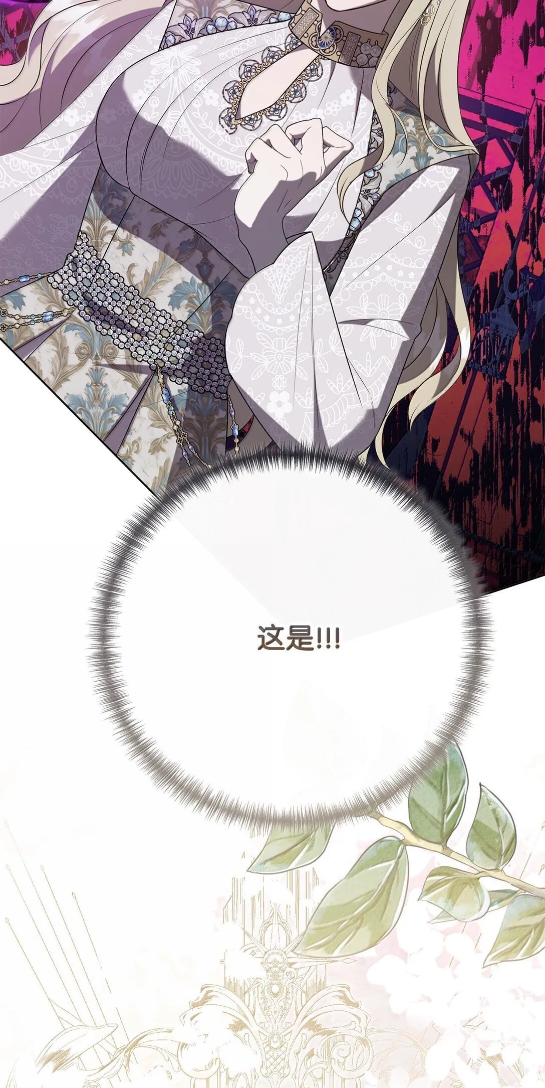 116 幸福的地狱15