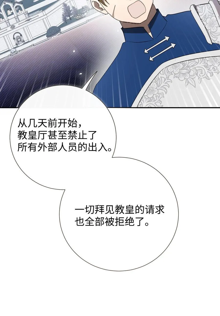 125 被控制的扎西德8
