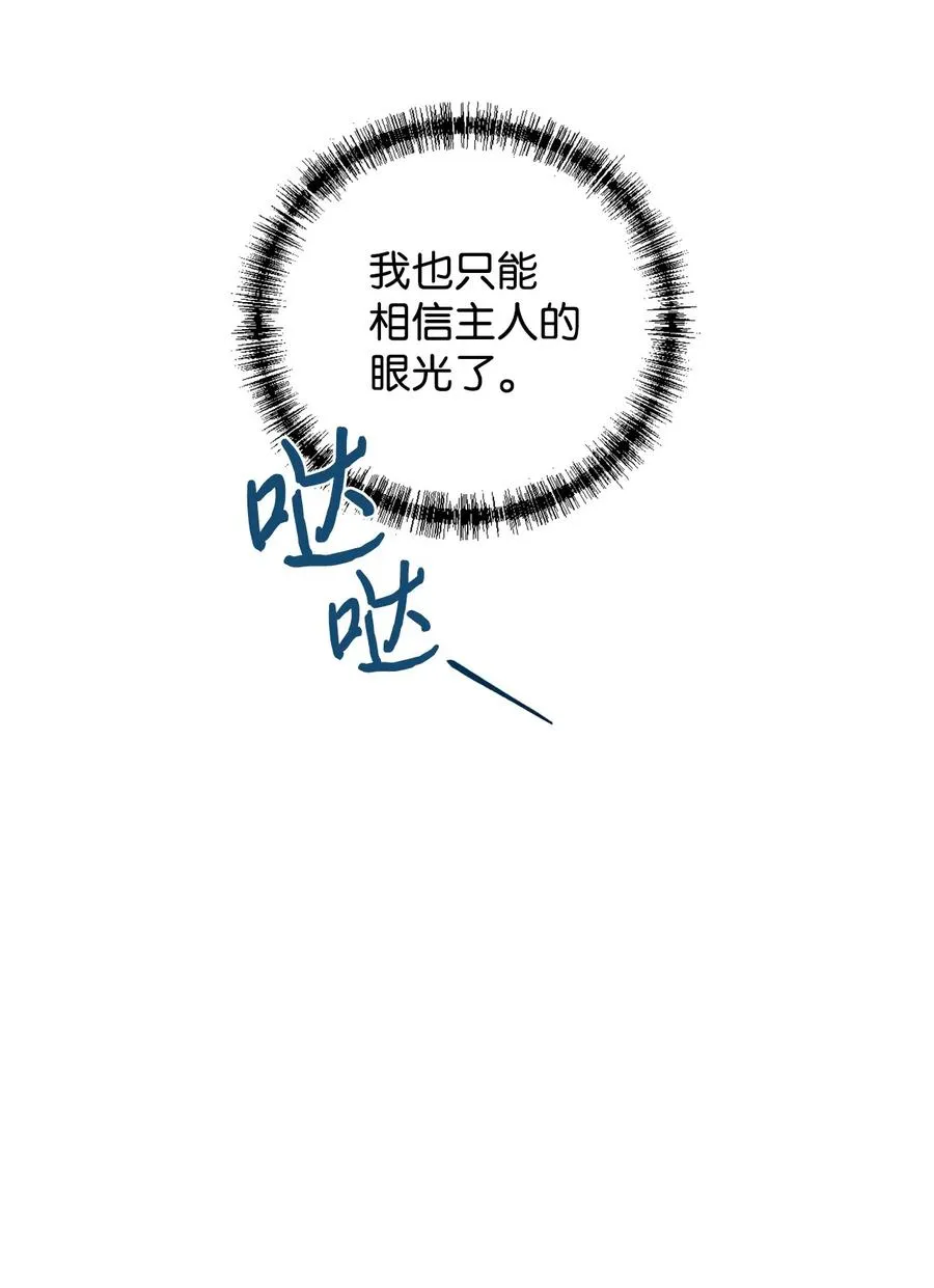 008 要我替你动手吗41
