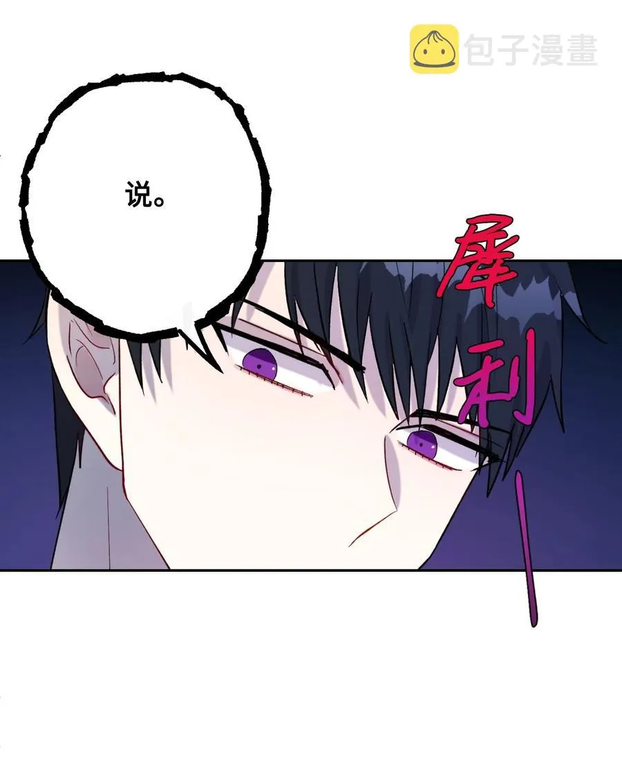 027 机不可失46