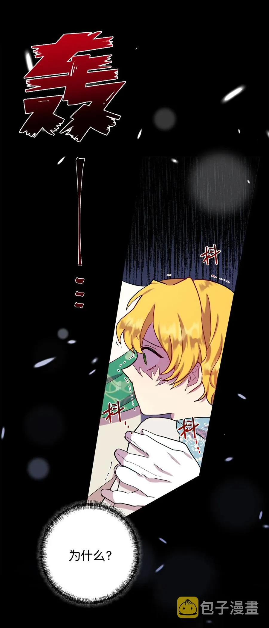 035 被体罚的姐弟34