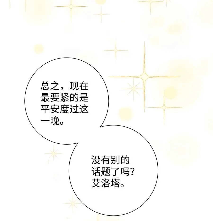022 新婚之夜44
