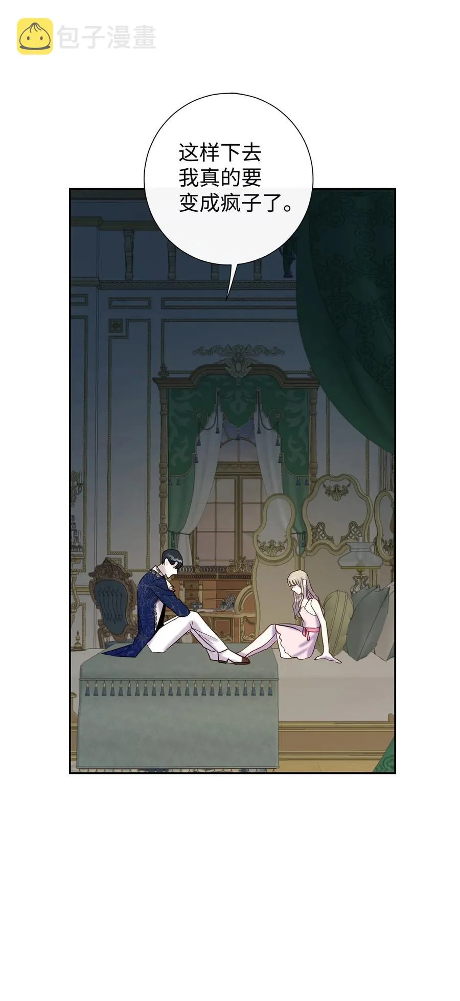 022 新婚之夜7