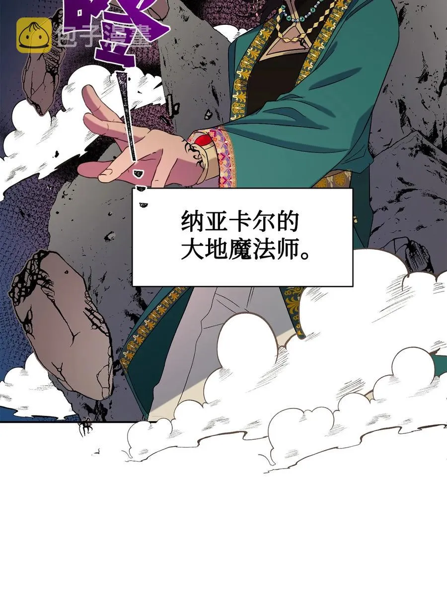 025 大地魔法师64