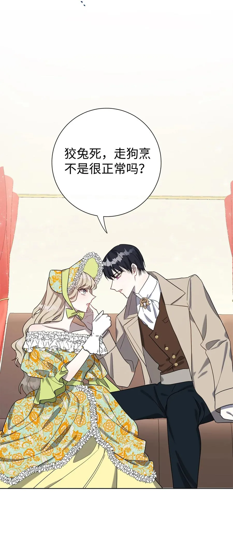025 大地魔法师31