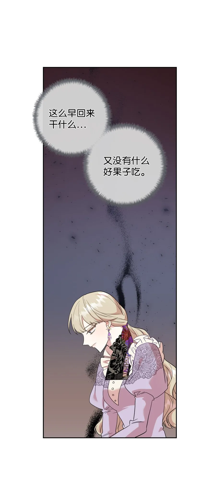 065 不祥的组合4
