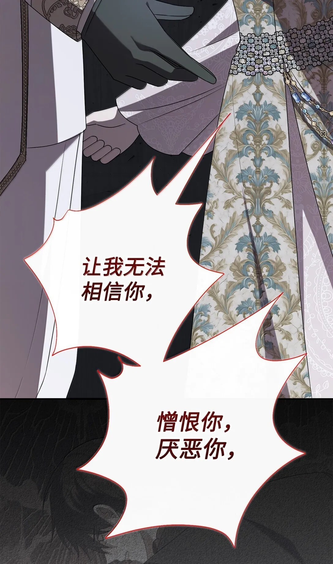 116 幸福的地狱10