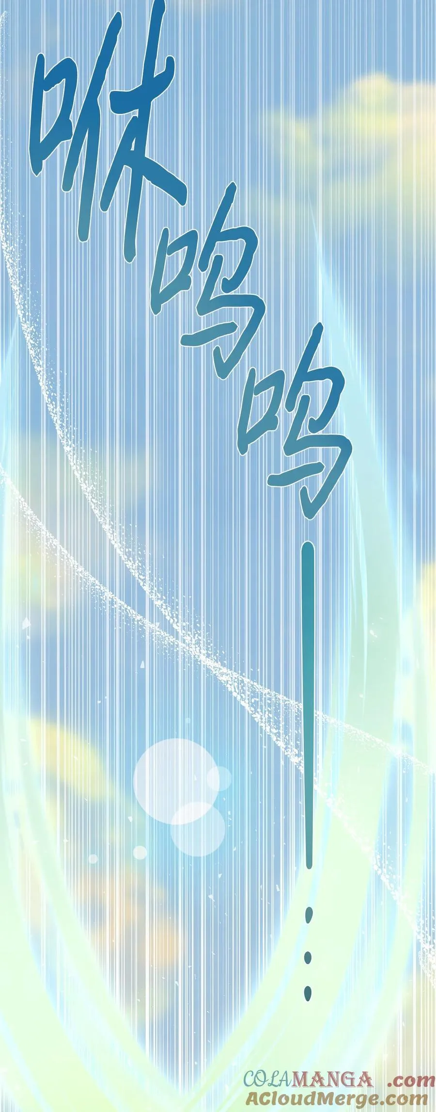 109 原罪42