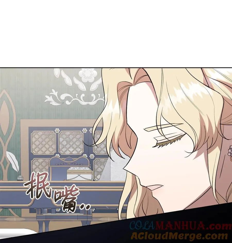 095 皇女的身份24