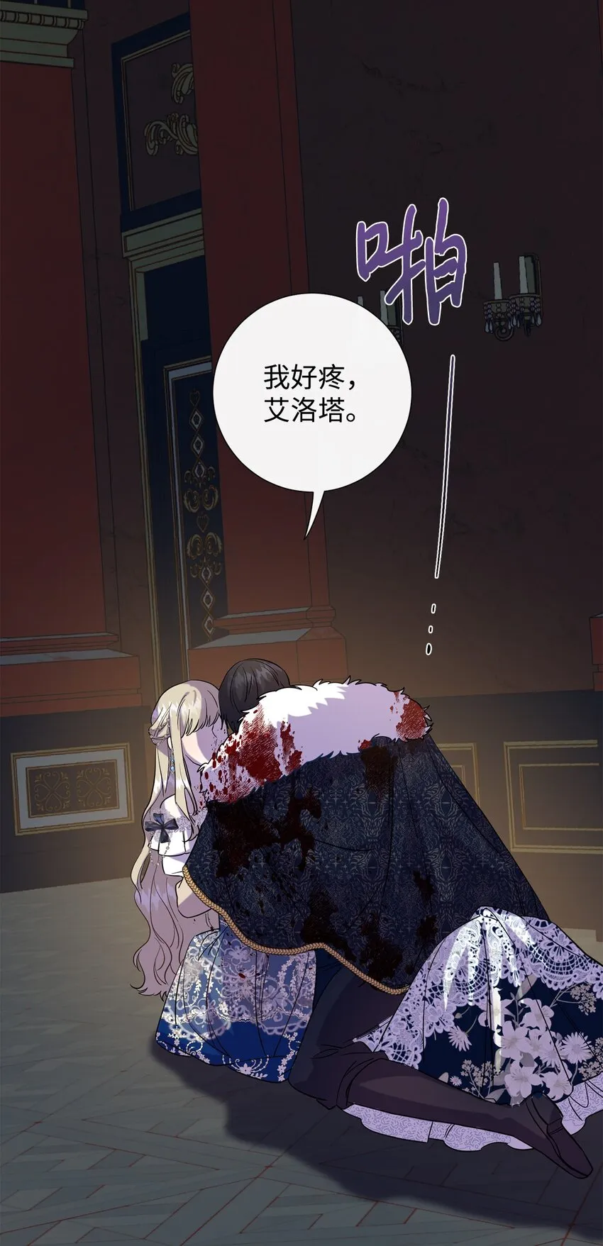 059 表露真心19