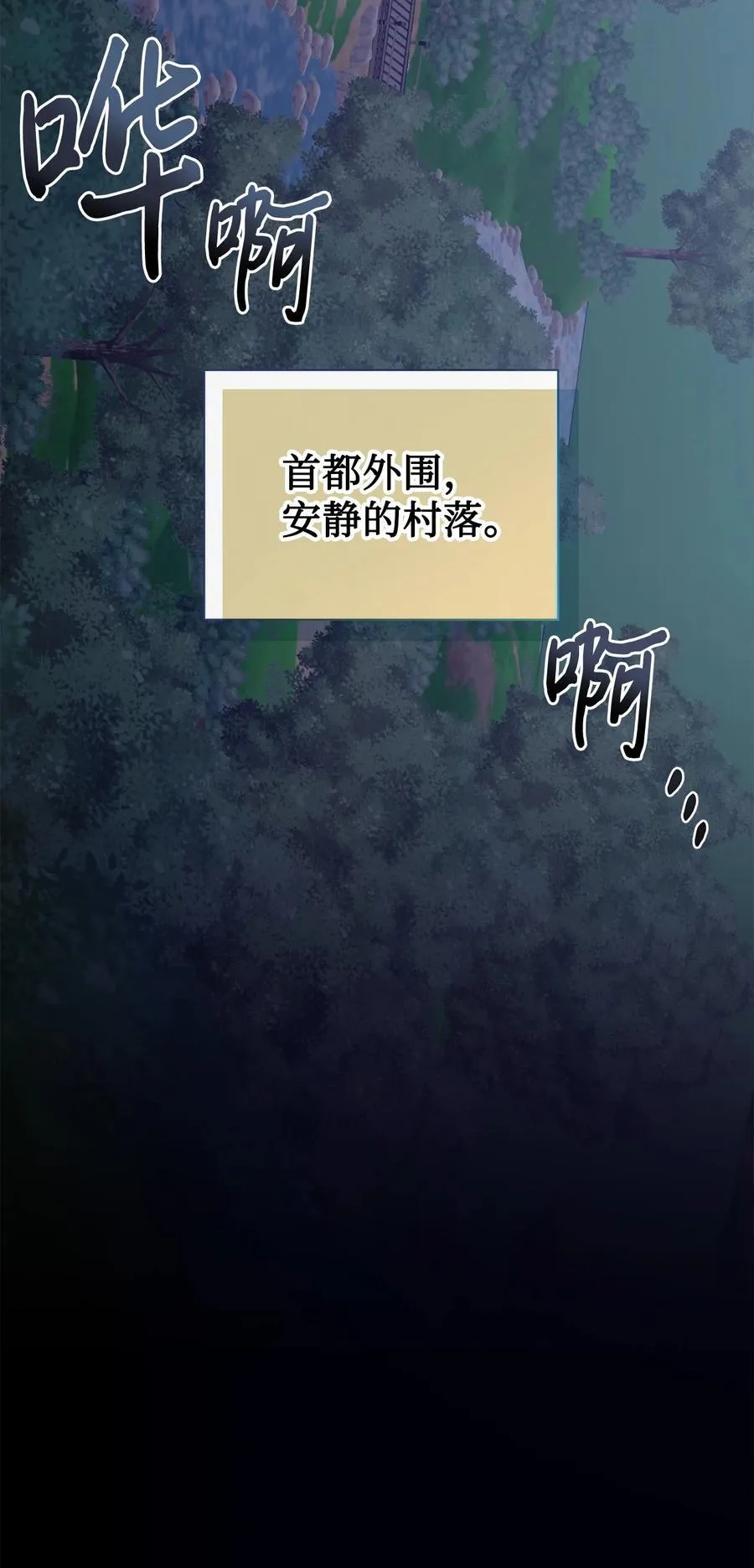 108 无用的眼泪43