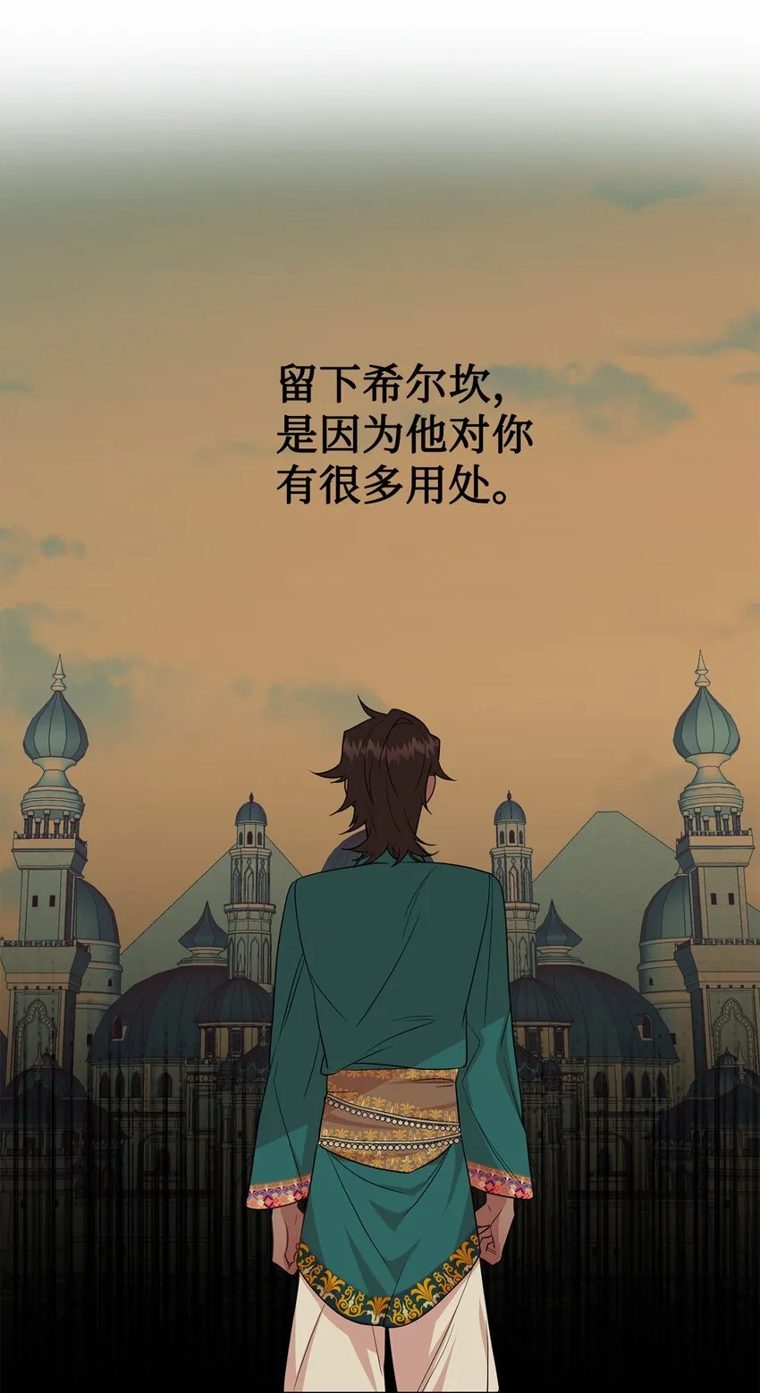 063 温柔的阁下6