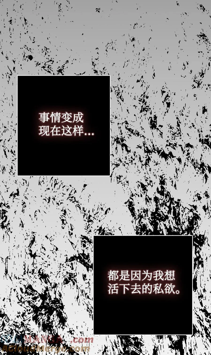 103 放过我弟弟妹妹27