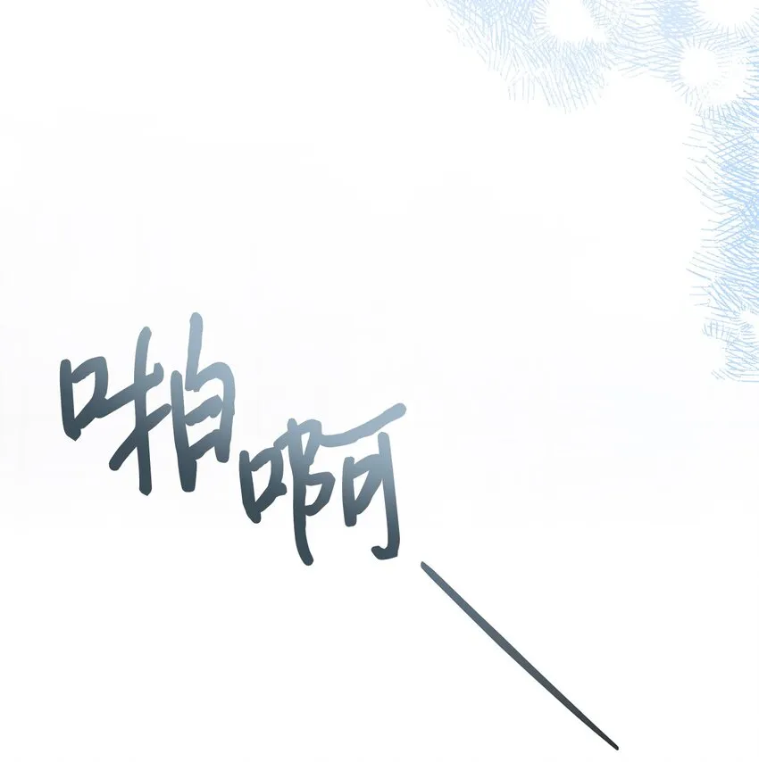 078 悲剧的开始16