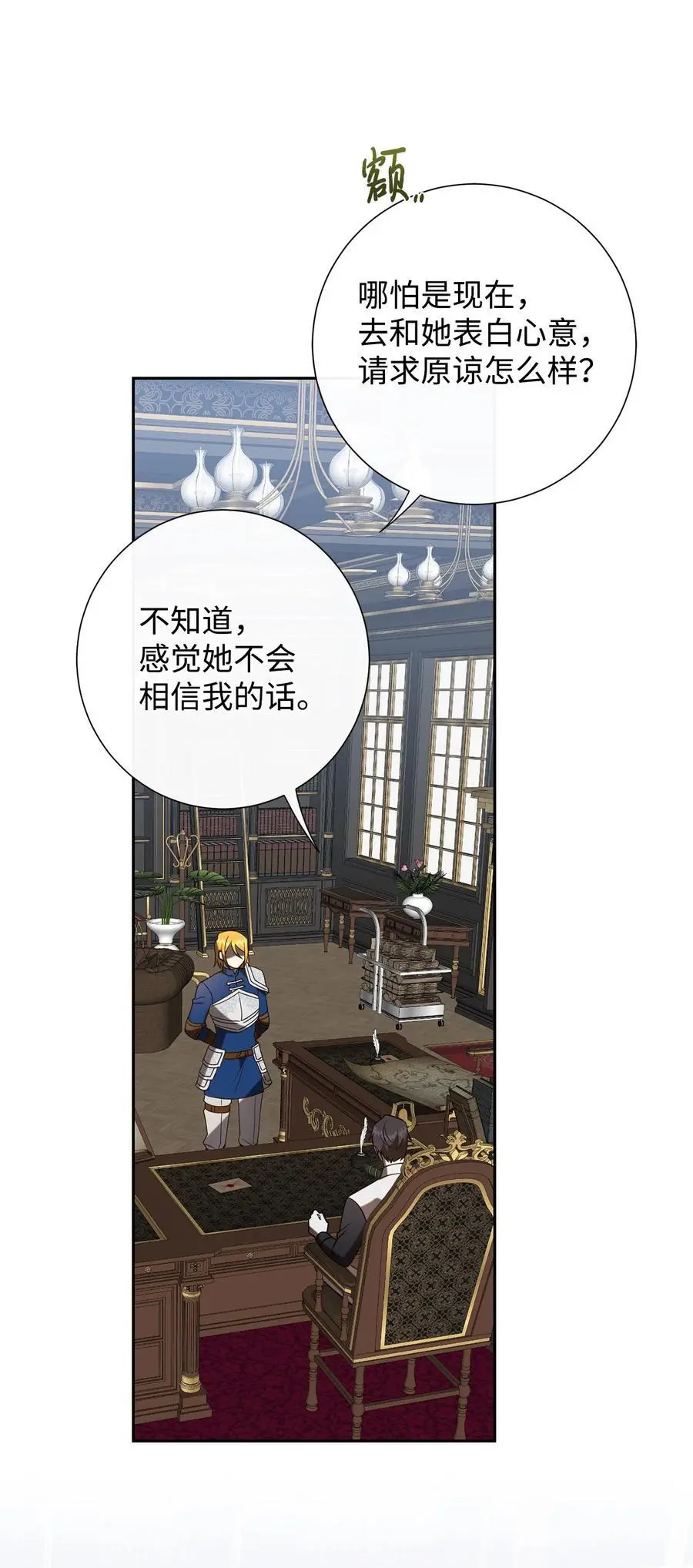 093 计划提前103
