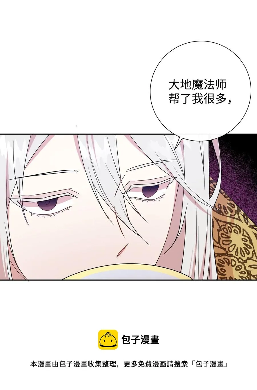 053 神的残渣52