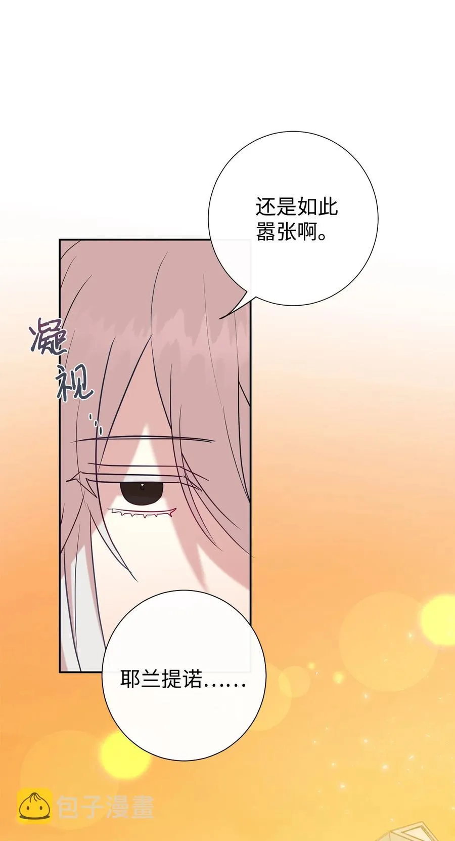 047 教皇的花园46