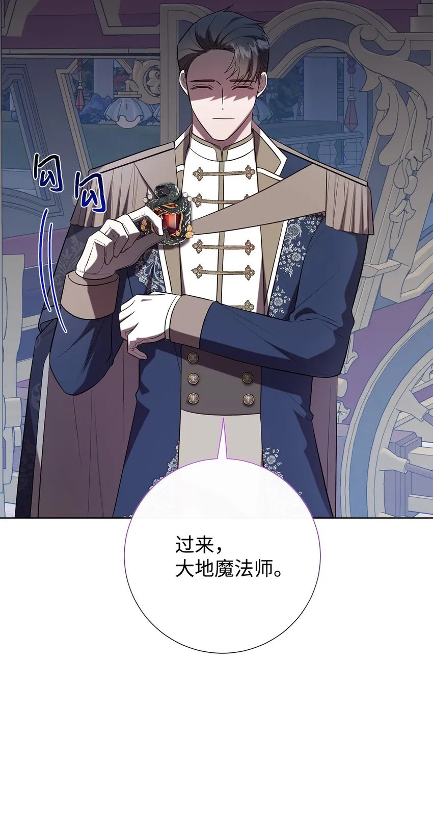 085 皇宫午宴58