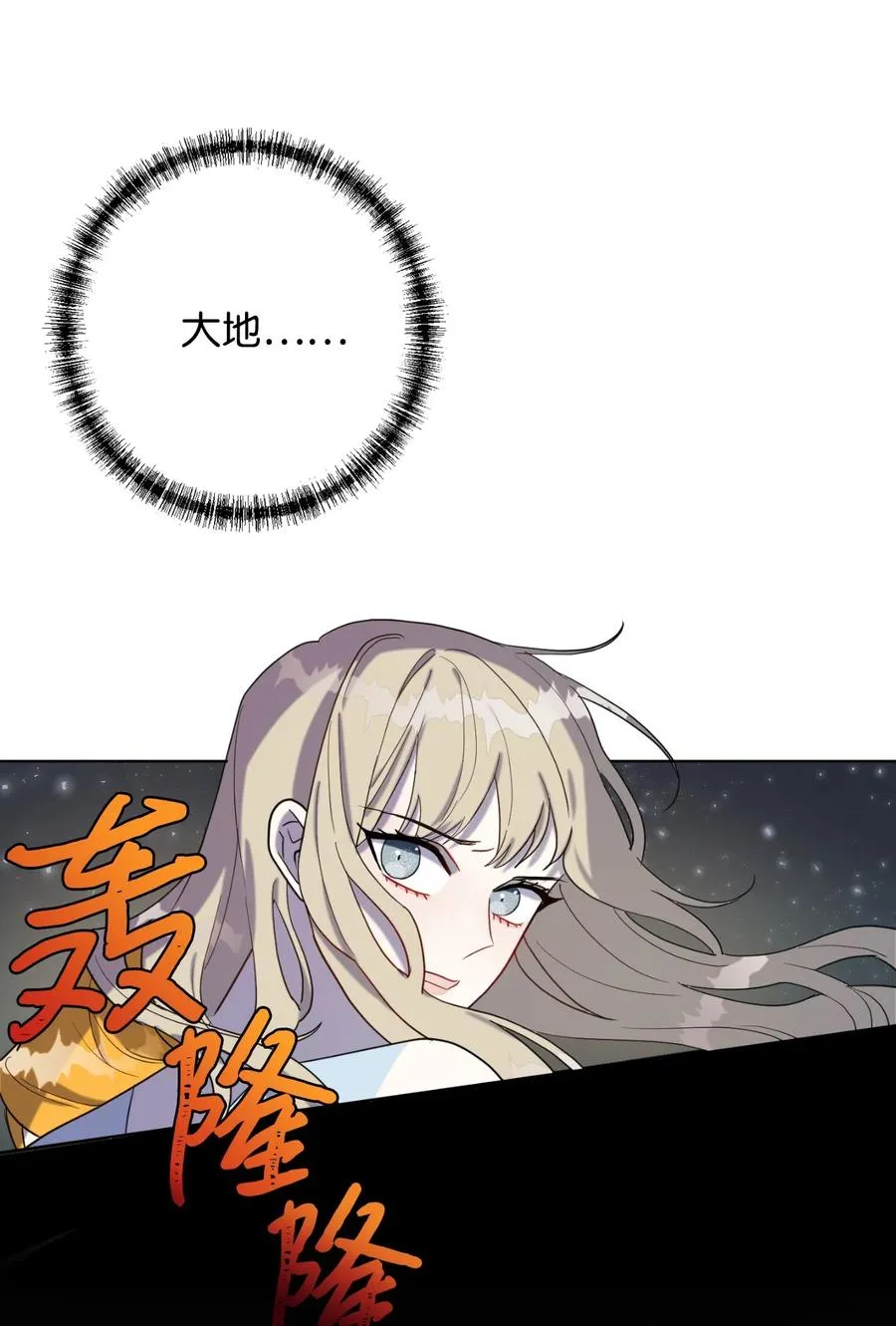 026 我好奇怪2