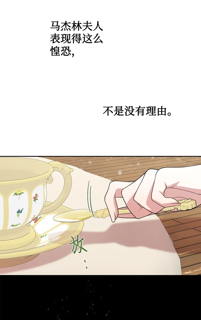 061 成为我的耳目62