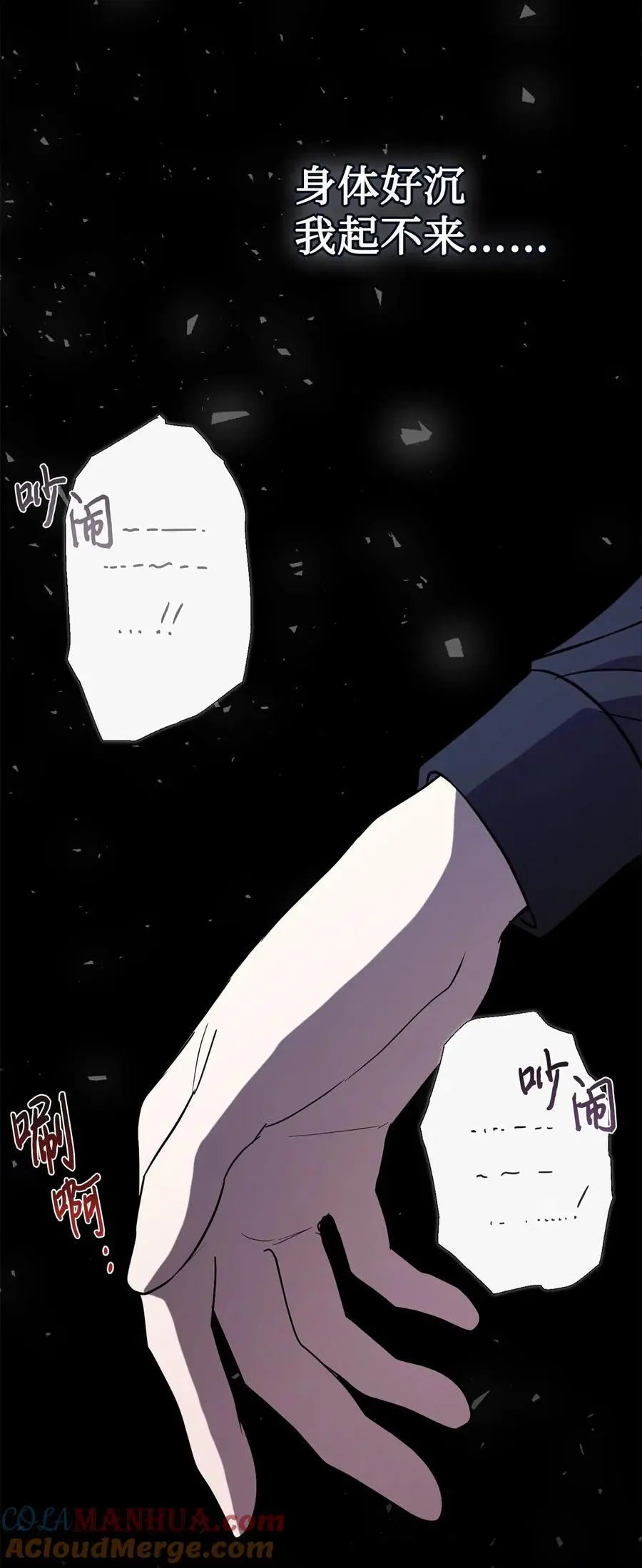 094 毁灭他18