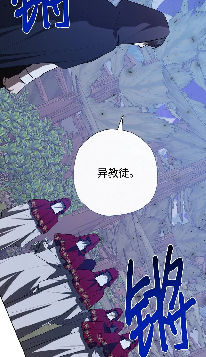 088 狭路相逢29