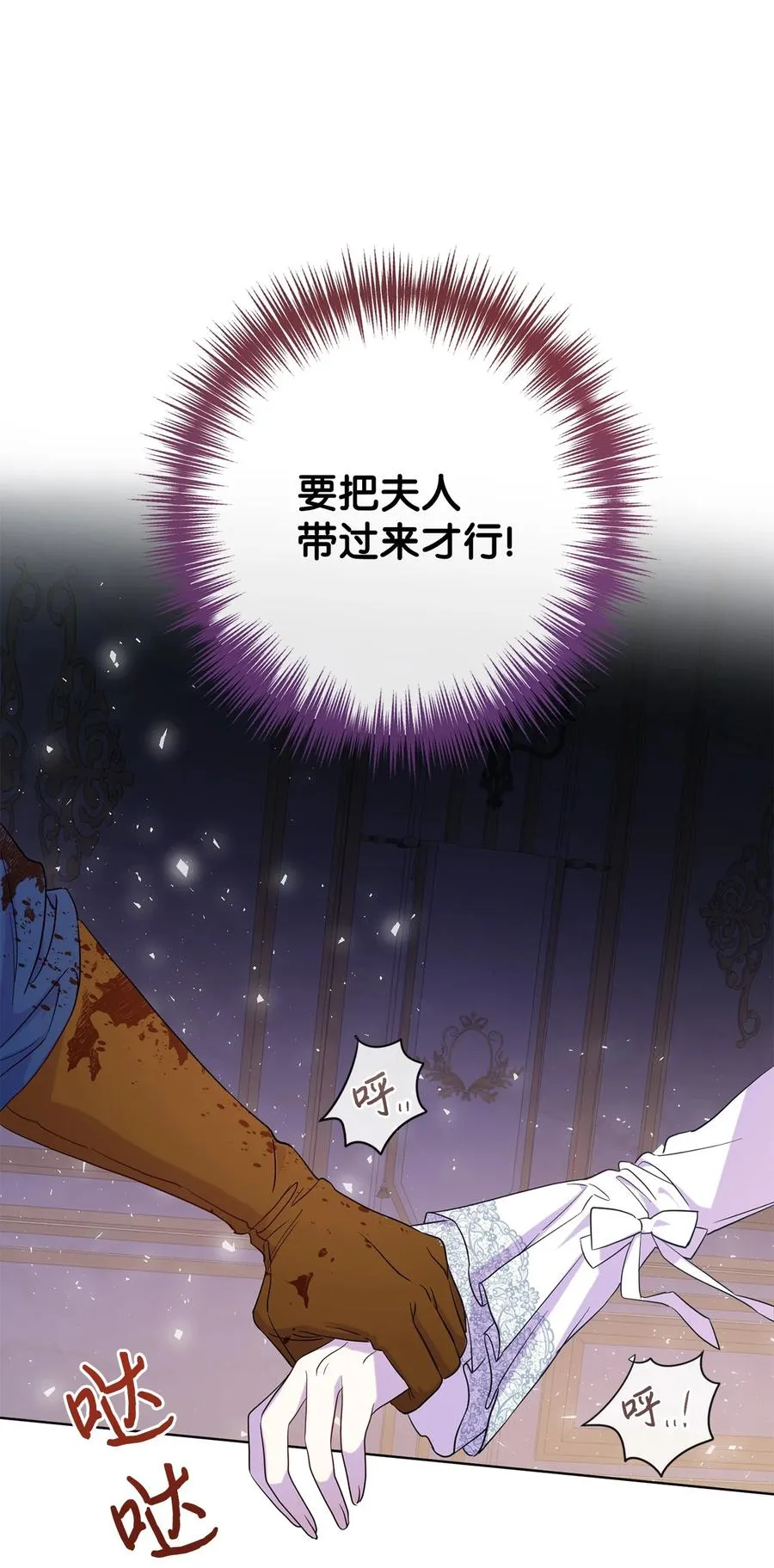 058 失控41