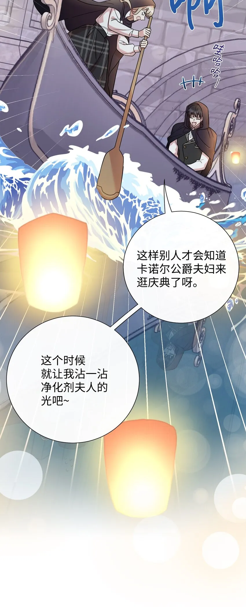 077 真的好想你62