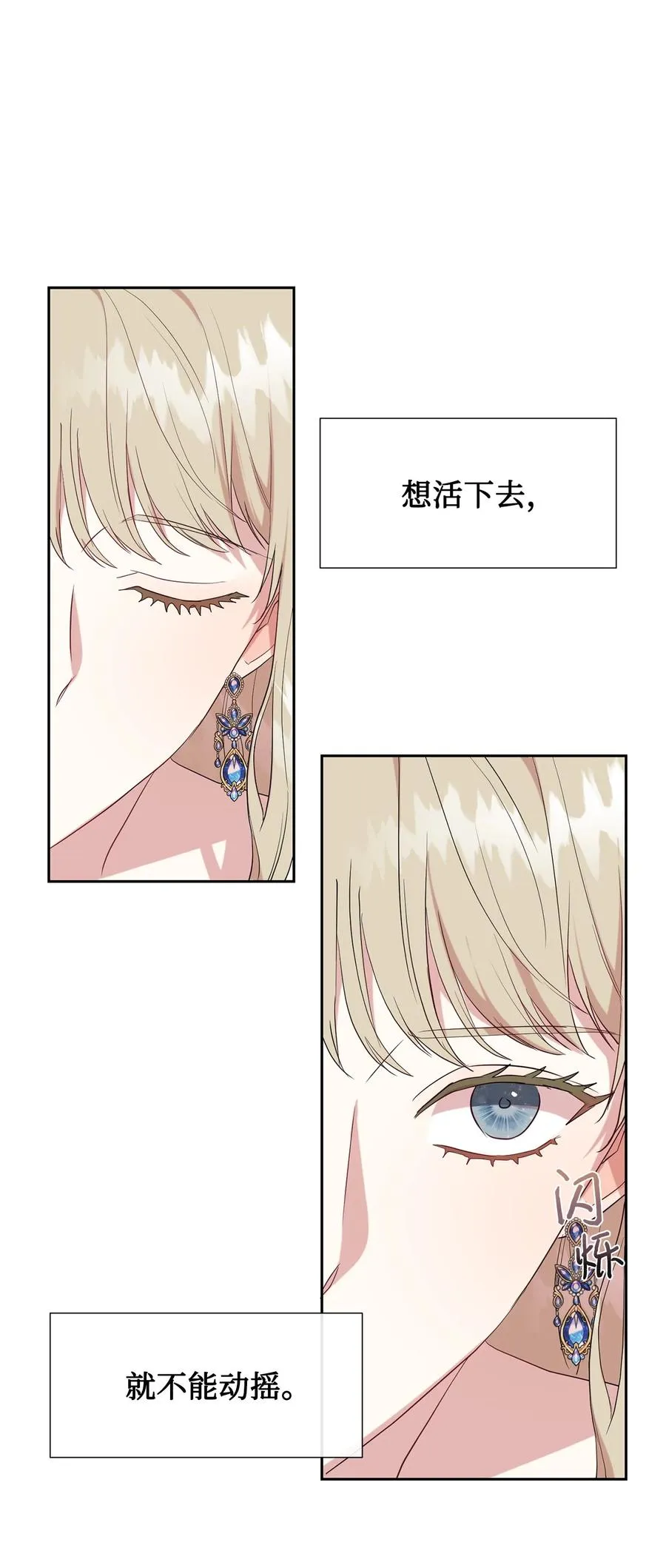 056 你死我活65