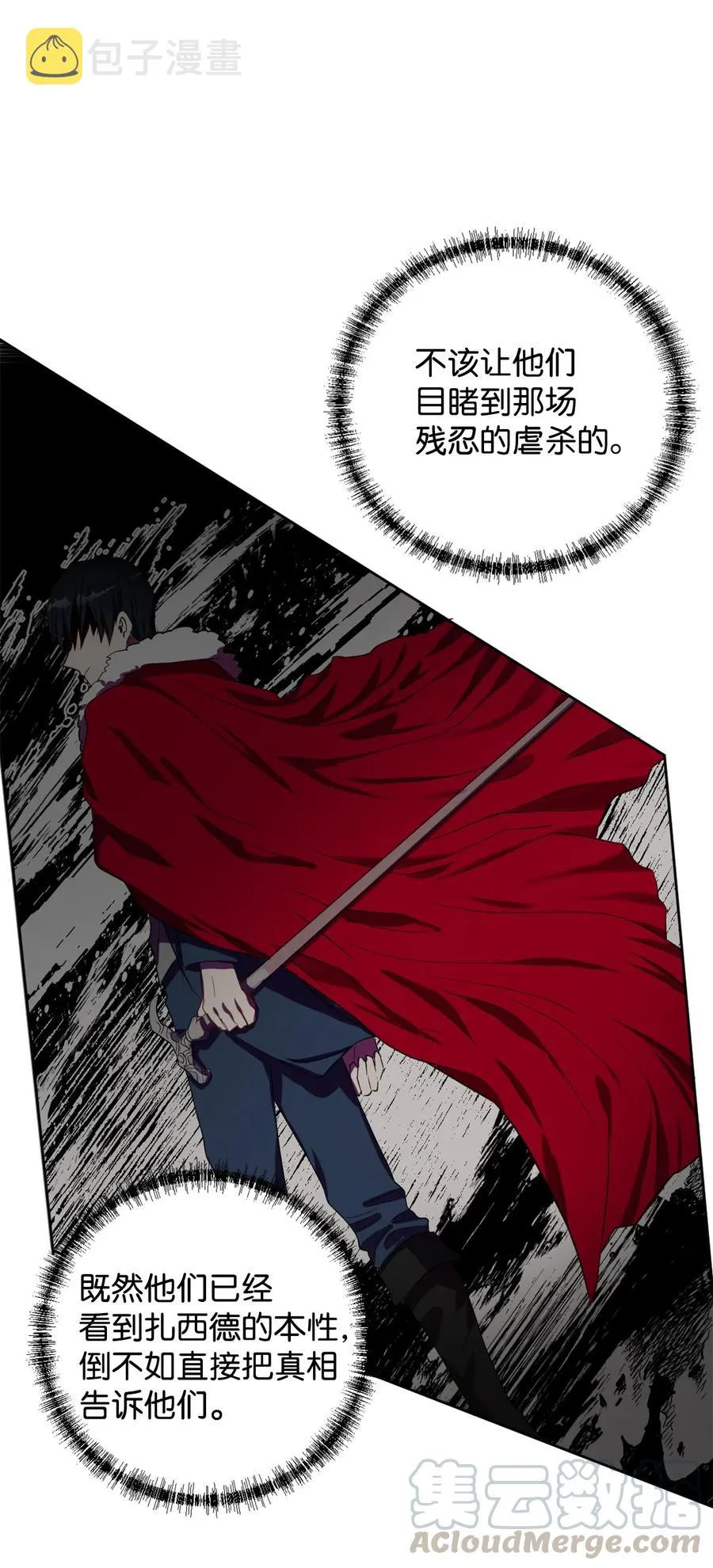 007 疯狂追求48